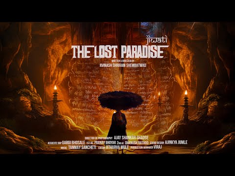 The Lost Paradise | Teaser | Avinash Shembatwad | ITDP | Jiwati | Chandrapur