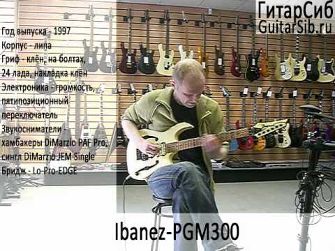 Ibanez PGM300
