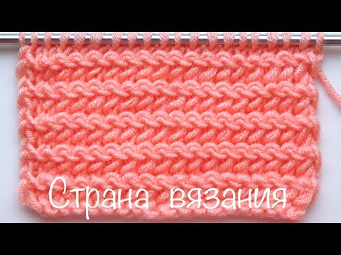 Узоры спицами. Объемные горизонтальные дорожки.