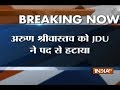 JDU removed Arun Shrivastav from the post of party general secretary