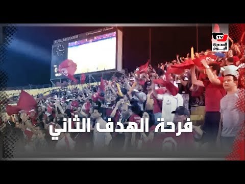 جماهير تونس تهز مدرجات السلام عقب إحراز الهدف الثاني في شباك مدغشقر