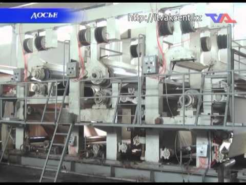 Лисаковск, "Официальная хроника" от 28 сентября 2015г.