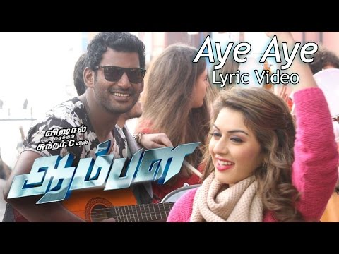 Aye Aye - "AAMBALA" OFFICIAL LYRIC VIDEO