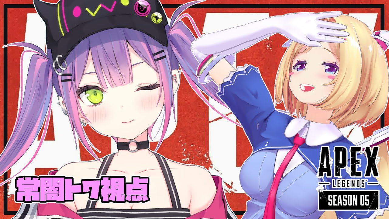 【APEX】アキ先輩を守りたい！【ホロライブ/#画伯ルーキーズ】