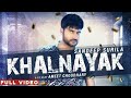 Chori Tera Hero Khalnayak Ho Gaya छोरी तेरा हीरो खलनायक हो �