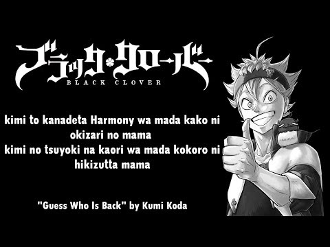 Black Clover Guess Who Is Back 倖田來未