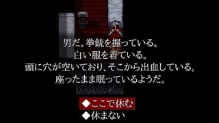 『実況』ニクタベナイカラオトウサンホメテ！第2回【血染めのナナ-Bloody 7-】