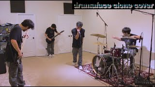 Deftones - Rickets [clone cover]