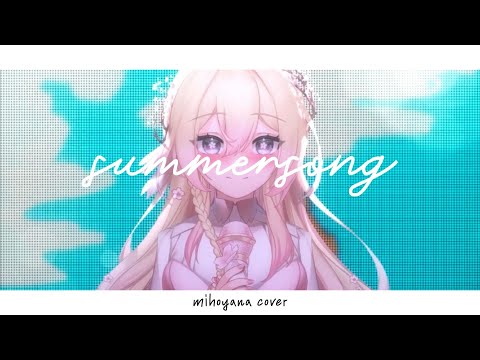 summersong - miyolophone | cover by yana