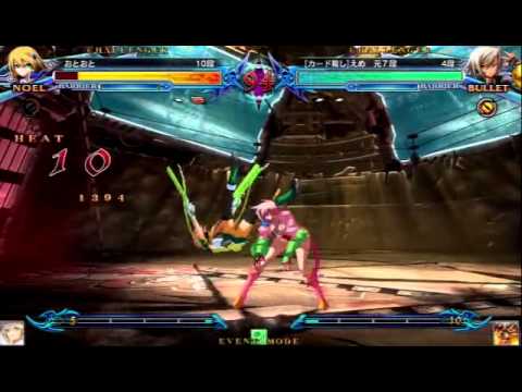 BBCP 1.1 4/27/2014 MAXIM HERO Red VS White Part 4/5