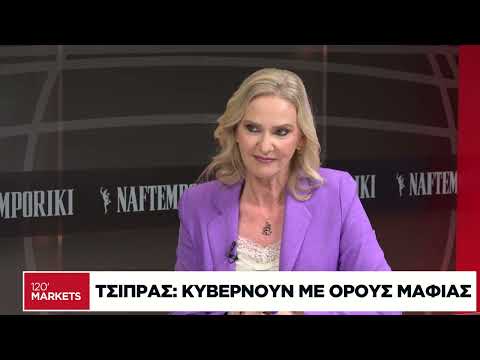 Σκληρή επίθεση Τσίπρα στην κυβέρνηση
