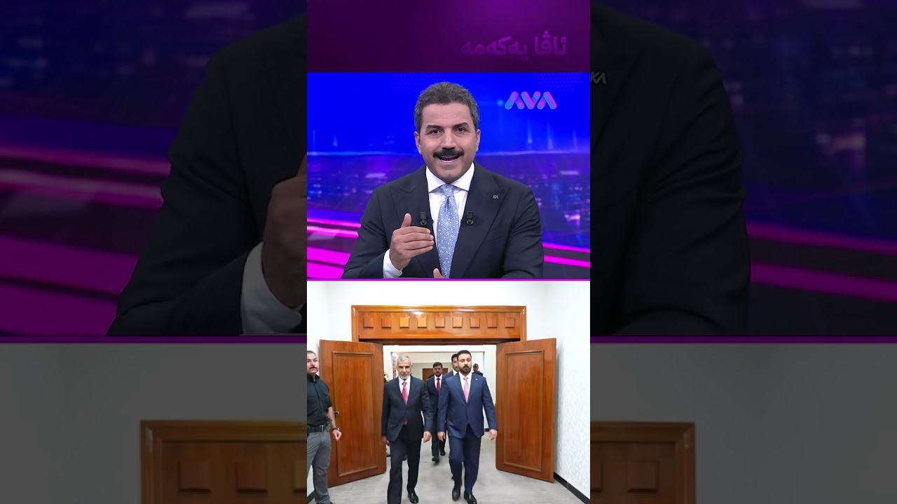 ڤیدیۆ | دەست دەکرێ بە خەرجکردنی مووچە