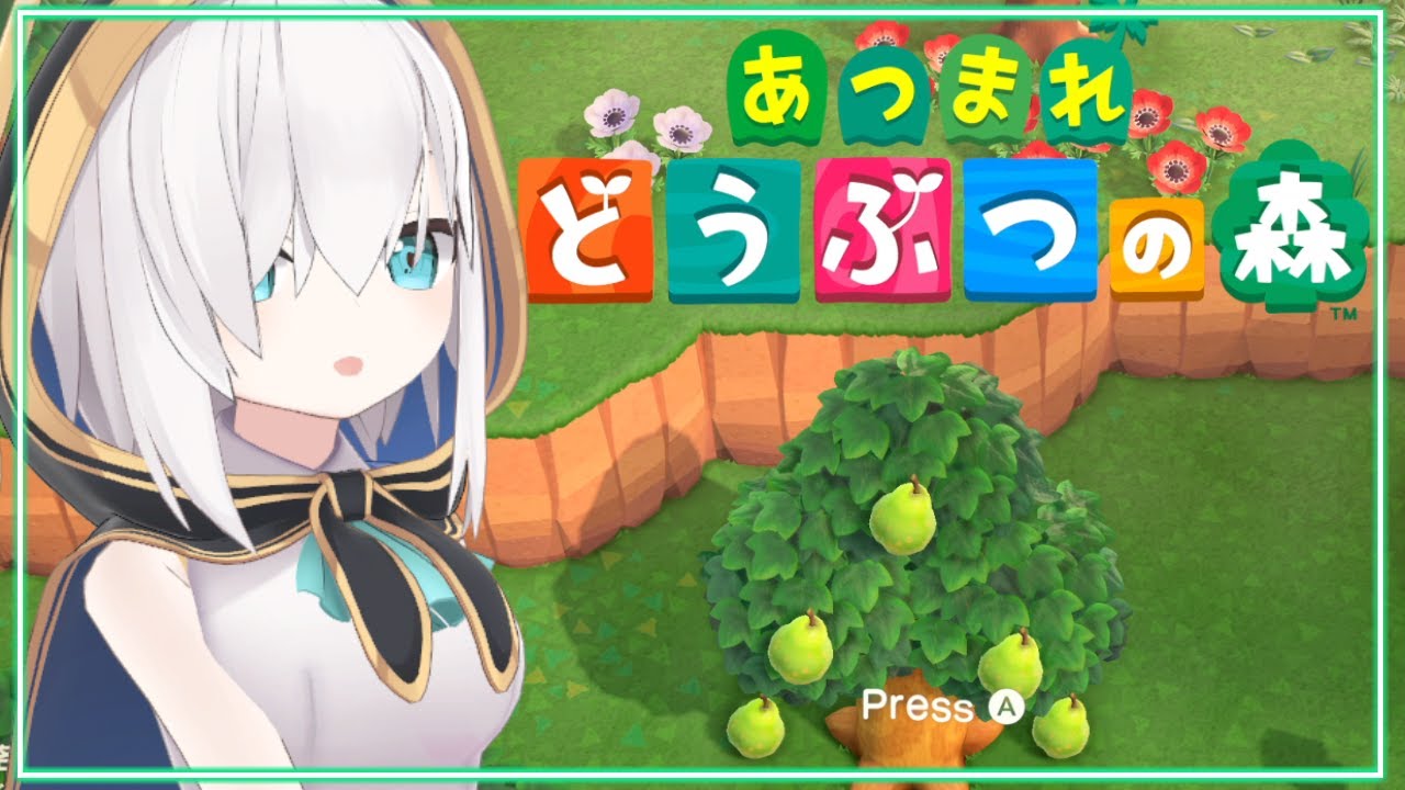 【どうぶつの森】 ぼくエリア、ヤグラしかできないんだからね!!!!【アルス・アルマル/にじさんじ】