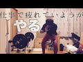 肩故障でベンチプレス出来ない分、脚、背中やります!
