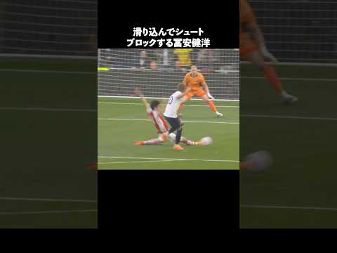 海外のスター選手を止める日本人男性 #サッカー #サッカー日本代表