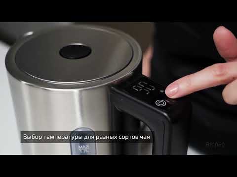 Миниатюра изображения товара Электрочайник Brayer BR1068