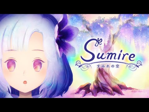 Sumire Official Launch Trailer thumbnail