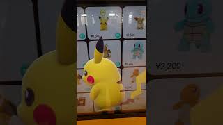 ポケモンスタンド　グッズ自販機 #shorts