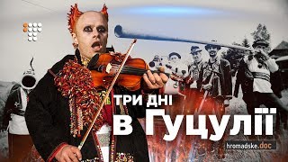 Prodigy, гриби та гуцульський хіп-хоп / Hromadske.doc