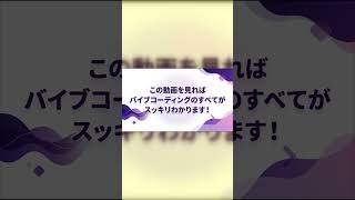 short04 whatisvc bgm