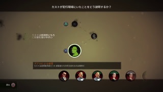 アガサ・クリスティABC殺人事件#10 『END』