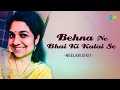 Behna Ne Bhai Ki Kalai Se Neelam Dixit Hindi Cover Song Saregama Open Stage