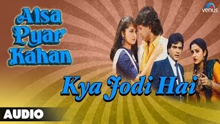 Aisa Pyar Kahan : Kya Jodi Hai Full Audio Song | Jeetendra