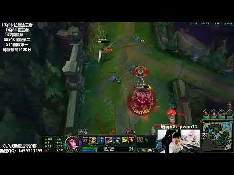 14 Fiora vs Urgot CN server Plat3