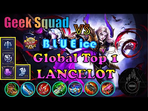 Fast Hand King Global Top 1 Lancelot B L U E ice vs Geek Squad ~ Mobile Legends S13 August 2019 MLBB
