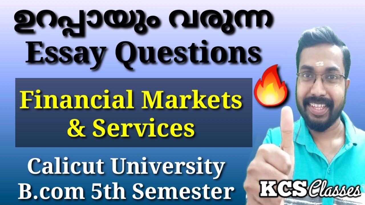 ഉറപ്പായും വരുന്ന Essay Questions|Financial Markets and Services|Calicut University B.com 5th Sem 