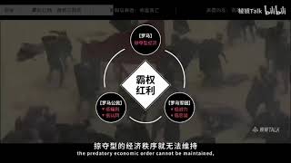 Re: [新聞] 美國「K型經濟」惡化！　富人撒千萬度假