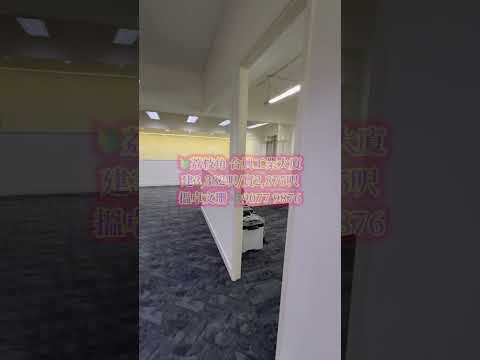 合兴工业大厦 Youtube Video