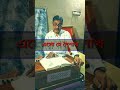 Eso He Boishakh Eso Eso Esho Hey Rabindra Sangeet Biswajit Chakraborty Geetbitan Shorts