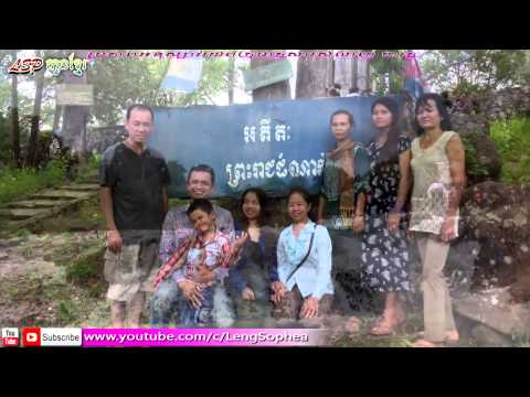 Sin Sisaamuth Vs Keo Sarath Ork Beung Kon Saeng  er song karaoke