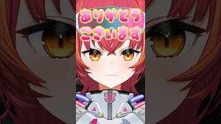 新衣装のウィンクが破壊力抜群すぎる猫汰つな【猫汰つな/ぶいすぽ/切り抜き】#shorts #ぶいすぽ #切り抜き #ぶいすぽ切り抜き #猫汰つな