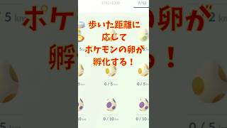 【28日目】1万歩以上歩いてたまごを孵化させまくる！ポケモンGOで糖尿病を治したい！！！(迫真) 2026/06/21