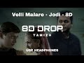 Velli Malare 8D Jodi A R Rahman 8D DROP TAMIZH