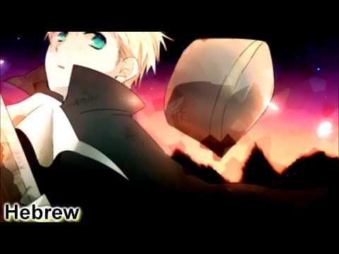 APH One of us multilanguage