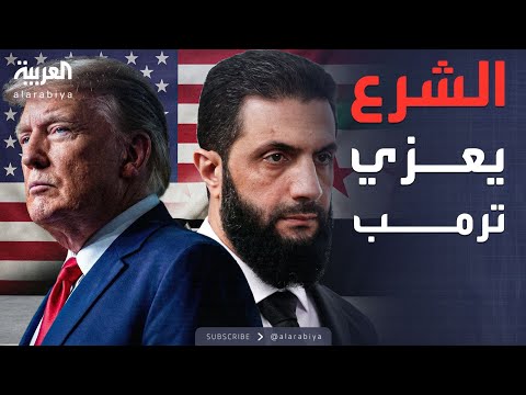 فيديو | خارج الصندوق | سوريا تشن حملة كبيرة على داعش.. والشرع يعزي ترمب