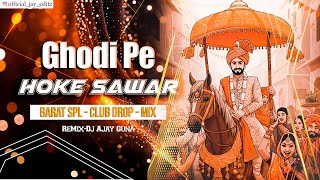 Download lagu Ghodi Pe Hoke Sawar Dj Song | Club Dance | Dj Ajay Guna | Ghodi Pe Hoke Sawar Barat Song mp3
