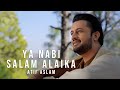 Ya Nabi Salam Alaika Atif Aslam یا نبی ﷺ سلام عليك عاطف اسلم Ahsan Parvaiz Ku