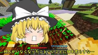 [Minecraft] マイクラをリアル化!？影、水分スタミナ？リアルサバイバルPart1  [ゆっくり実況]