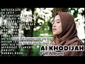 ANTASSALAM YA LATIF AI KHODIJAH FULL ALBUM SHOLAWAT MERDU TANPA IKLAN