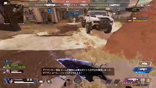 【ApexLegend】新モード来てるやん？