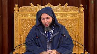 صورة الدرس 252 كرسي الإمام مالك مادة الفقه المالكي للدكتور سعيد الكملي