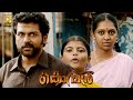 Karthi Marries Lakshmi Menon Superhit Love Scene Komban Thambi Ramaiah Rajkiran J4Studios