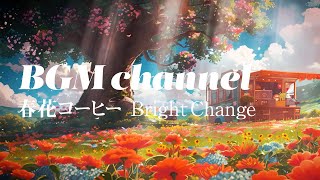 BGM channel - Bright Change (Official Music Video)