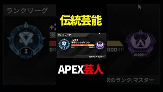 親の顔より見た光景 #shorts