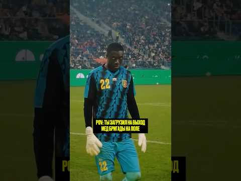 ПОДГОВОРИЛИ МАЛИЙЦА 😂 #сборнаяроссии #футбол