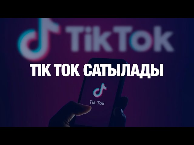 ЖАҢАЛЫҚТАР. 04.04.2025